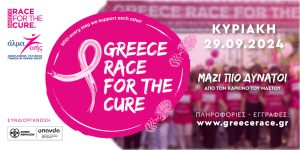 Greece Race for the Cure® 2024